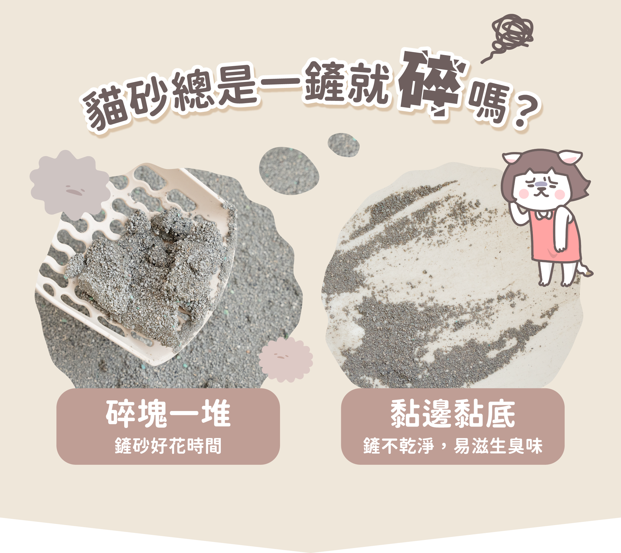 超凝小姐 LadyN 淡雅奶香木薯砂產品資訊圖 3