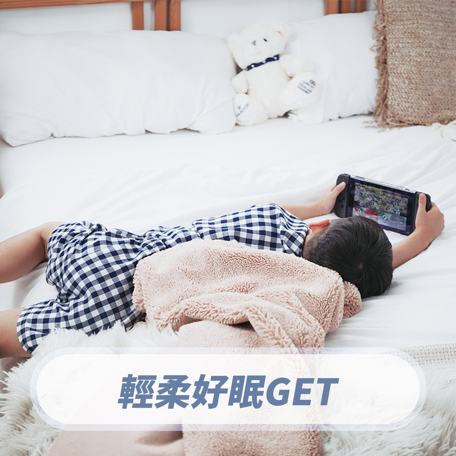 CARY®️膠原蛋白睡衣系列－春夏格紋上衣系列