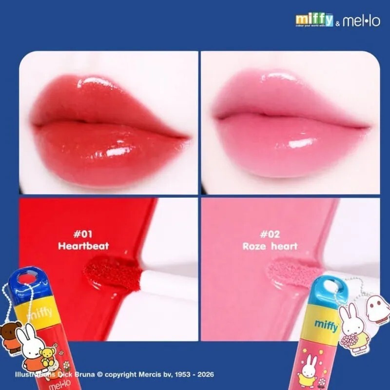 泰國 7-11限定 Mello x Miffy米飛兔聯名 Love Lip Tint水光顯色唇釉 2.5g 附壓克力吊飾
