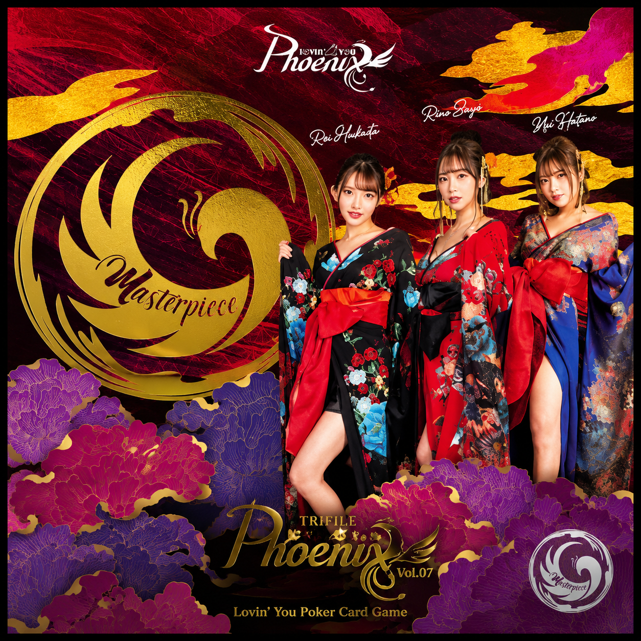 R18＋ Lovin'You Phoenix Masterpiece Edition（安齋らら、つばさ舞、八蜜凛）