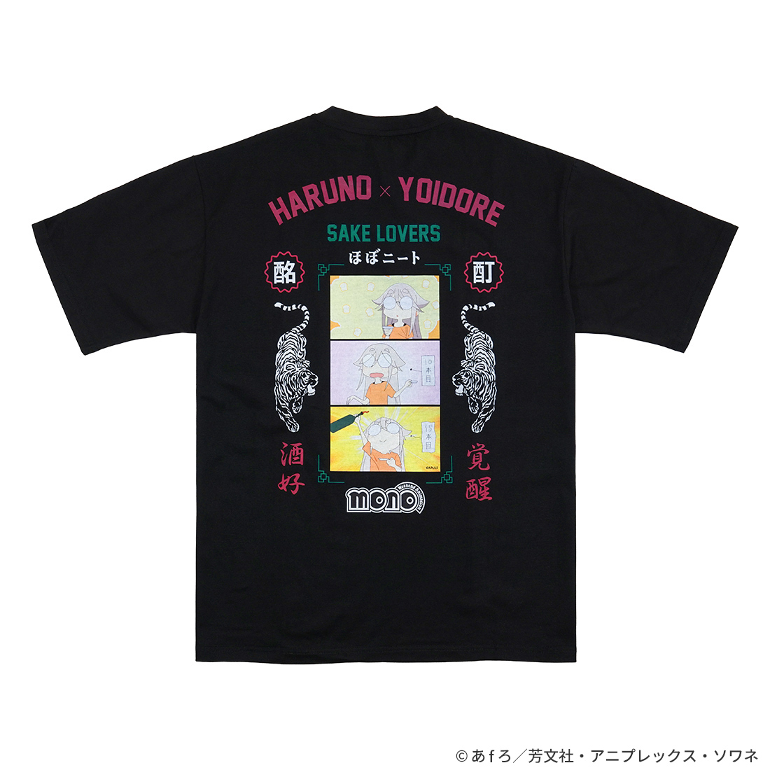 「ACG.GO」「預購」ACROSS《mono》YOIDORE 聯名款 櫻木春乃 T-shirt