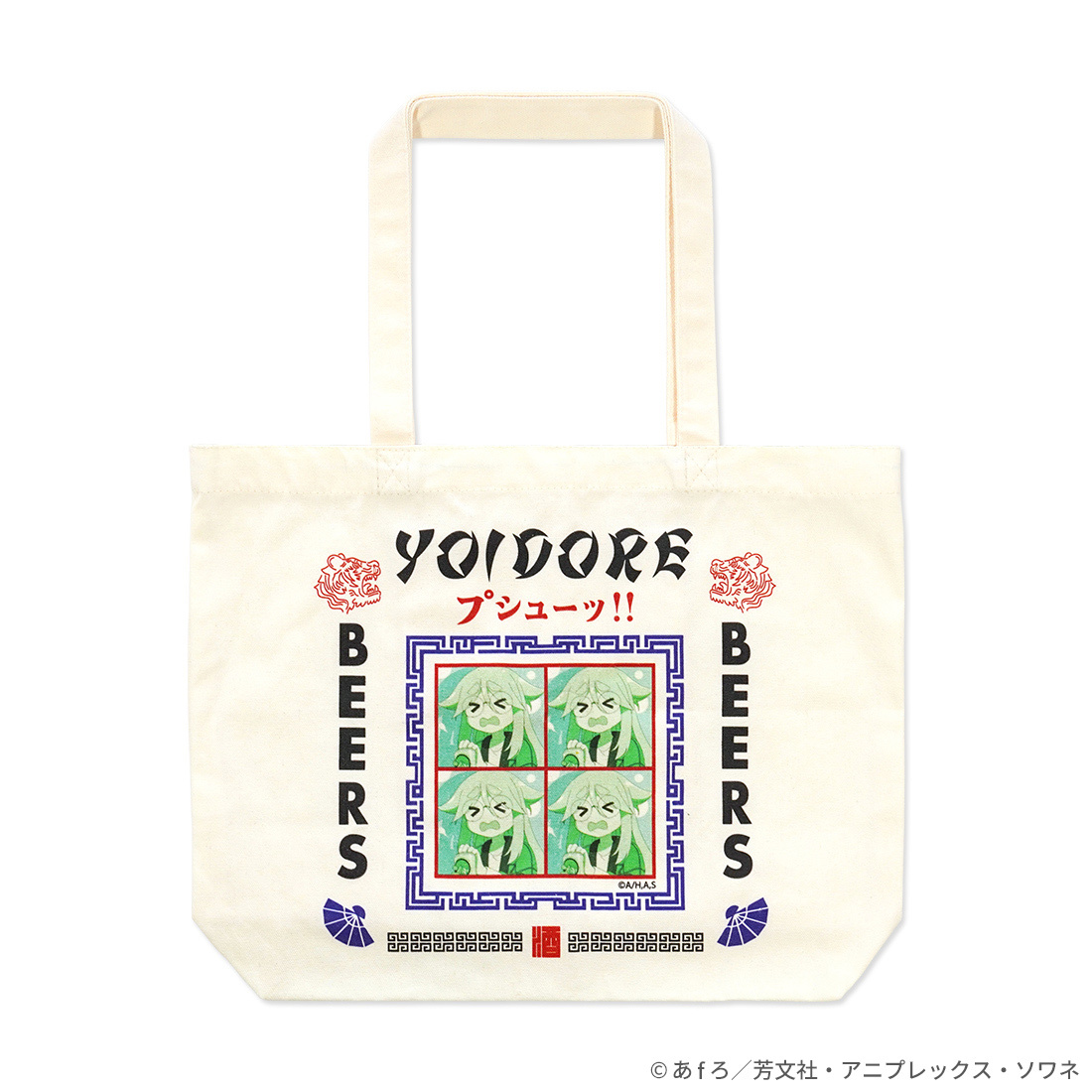 「ACG.GO」「預購」ACROSS《mono》YOIDORE 聯名款 櫻木春乃 托特包