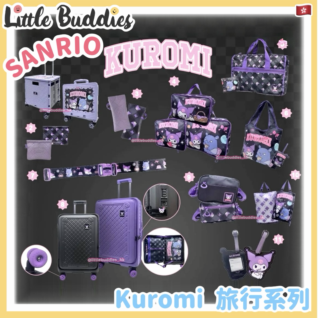 Sanrio Kuromi 旅行系列