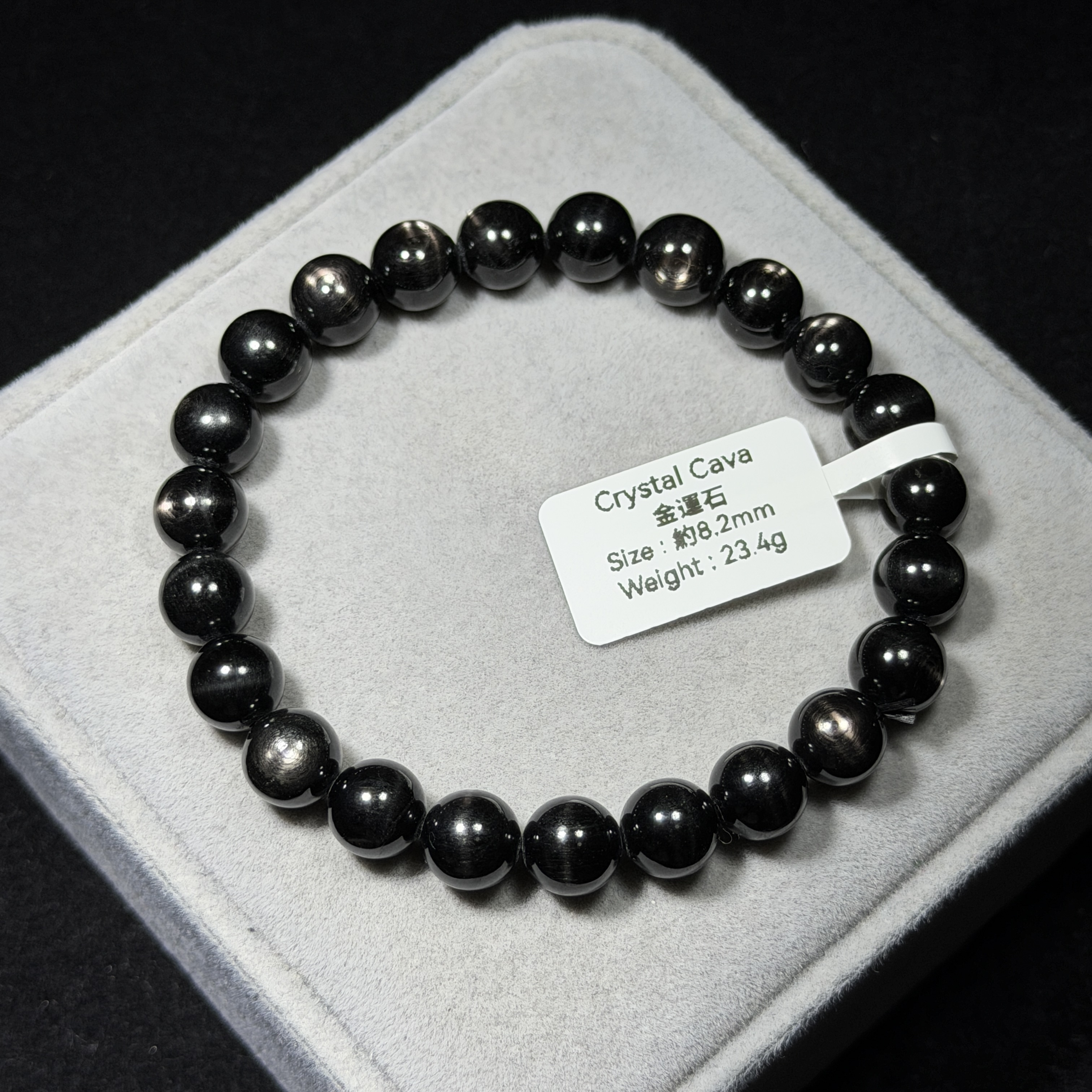 高質金運石(黑銀線) 約8.2mm ZB2278
