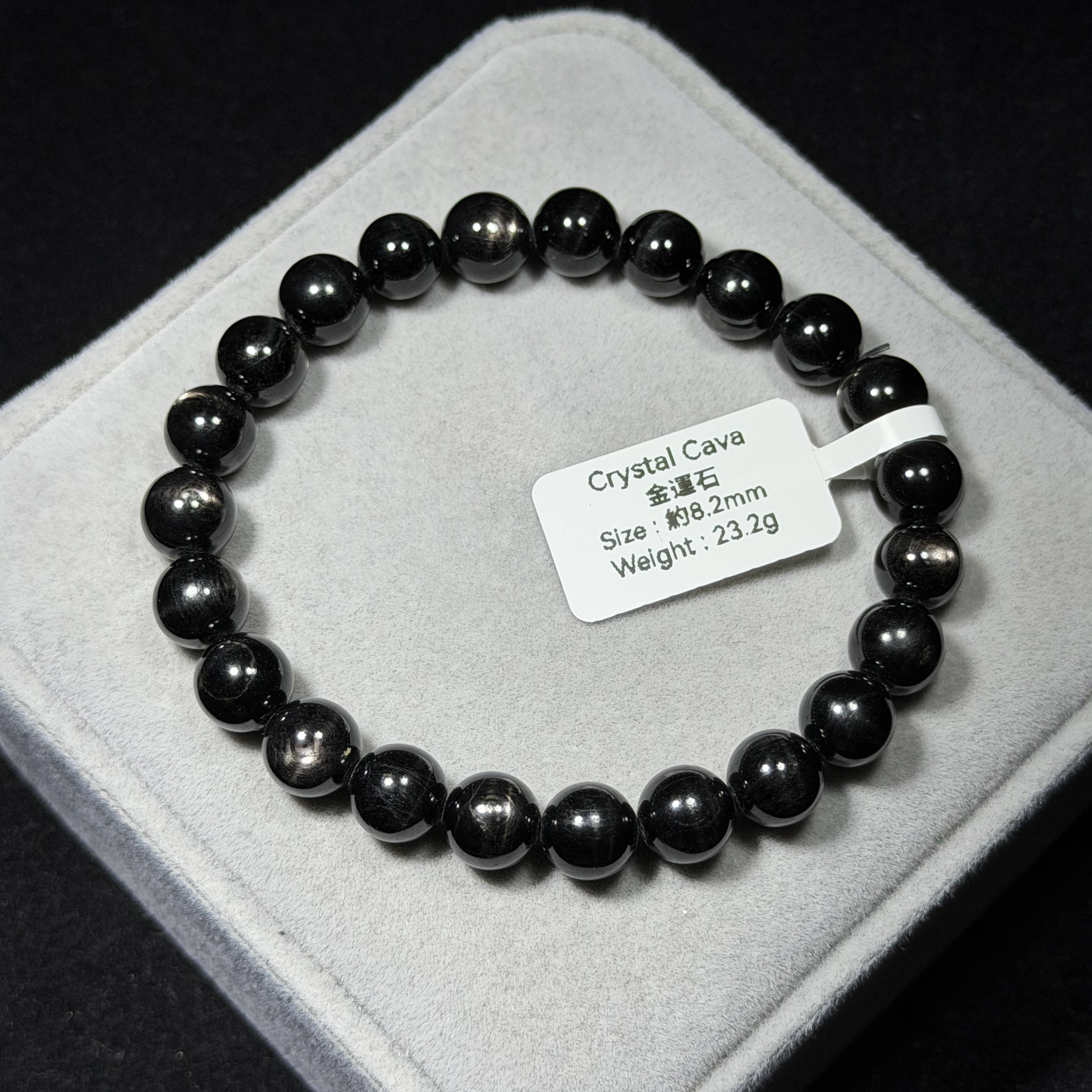 高質金運石(黑銀線) 約8.2mm ZB2279