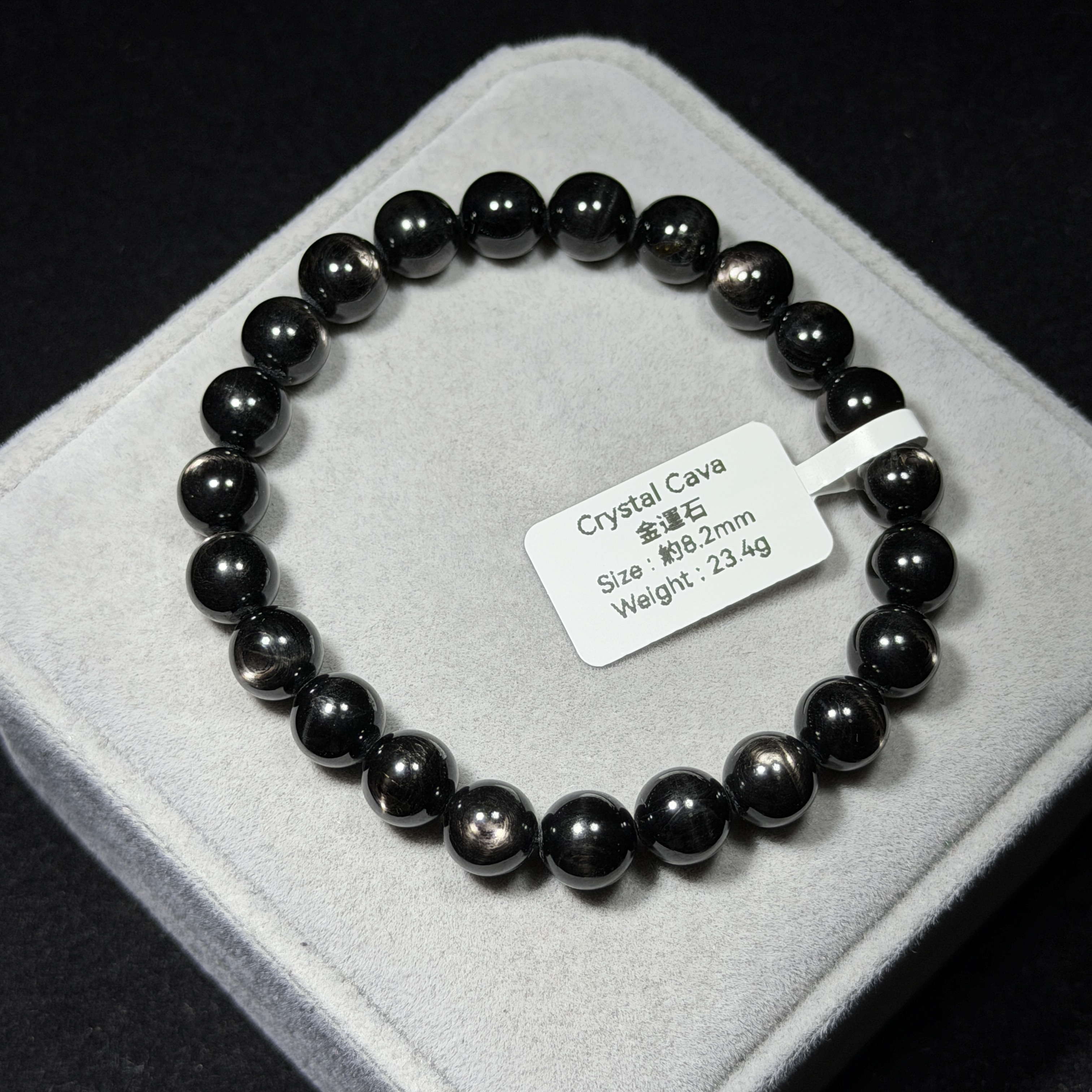 高質金運石(黑銀線) 約8.2mm ZB2280