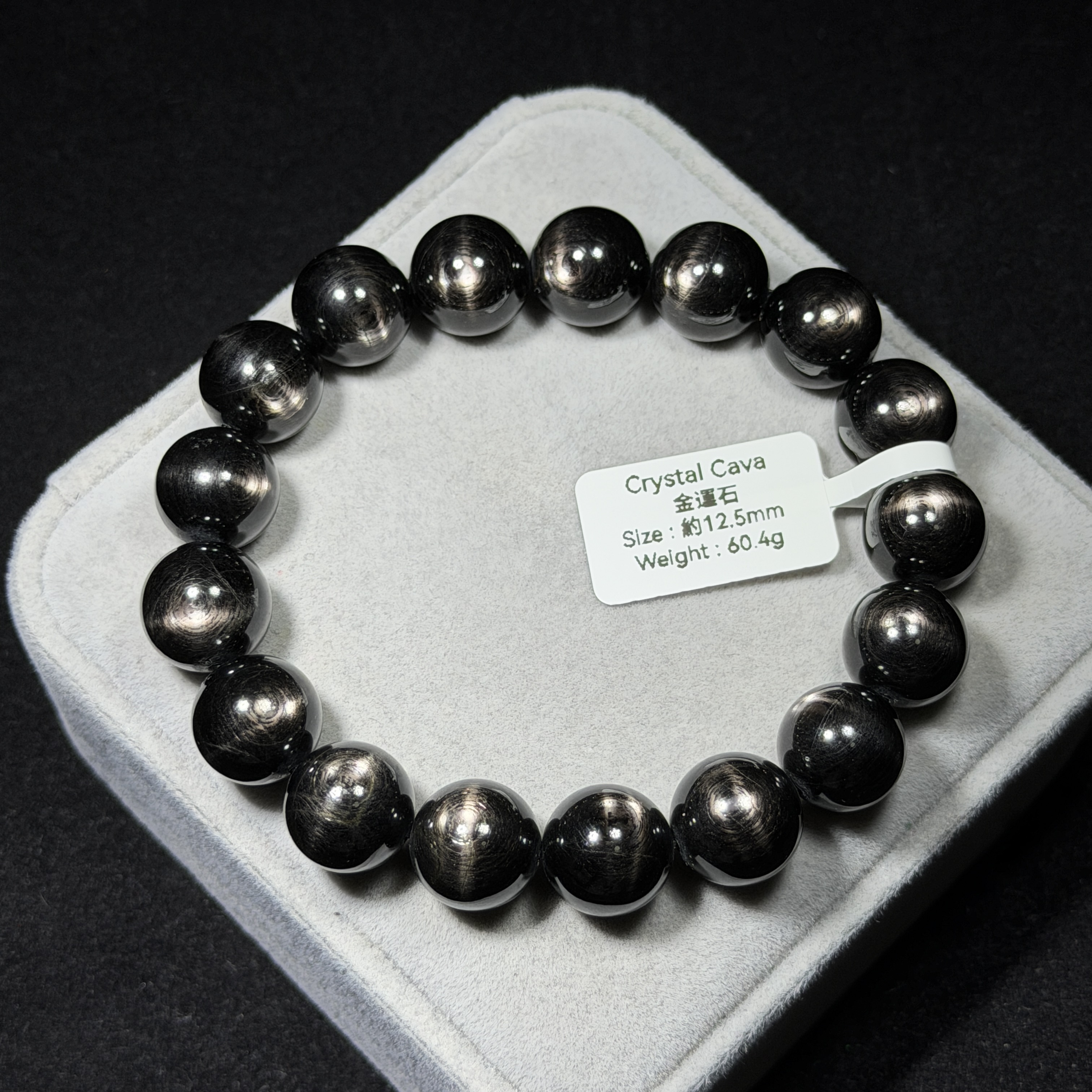 高質金運石(黑銀線) 約12.5mm ZB2281