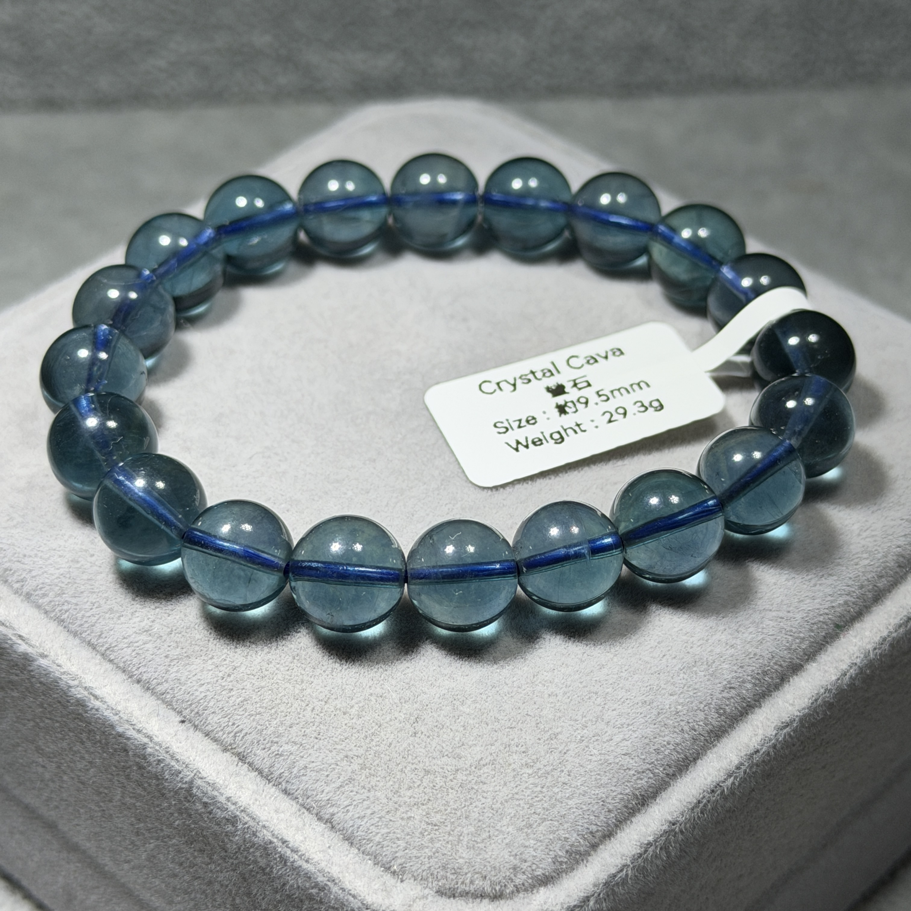 藍螢石 約9.5mm FF1325