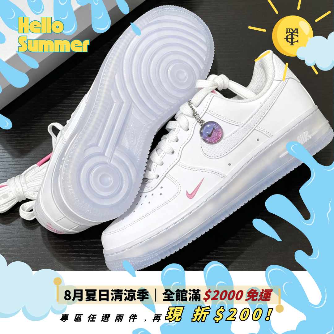NIKE W AIR FORCE 1 AF1  "White Lotus" 白粉 貓眼 鞋扣 蛇紋 小勾 限定款 IV4453100