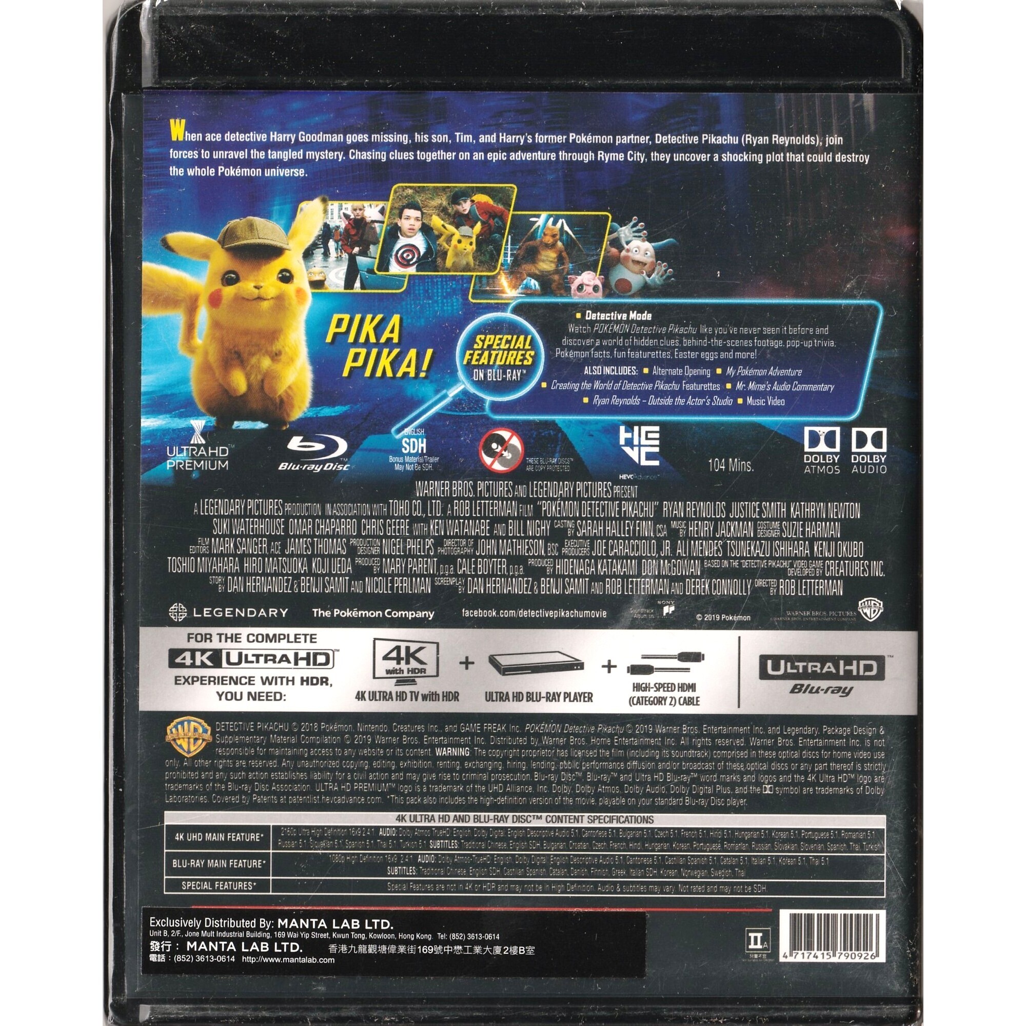 POKÉMON神探Pikachu (2019) (4K Ultra HD + Blu-ray)