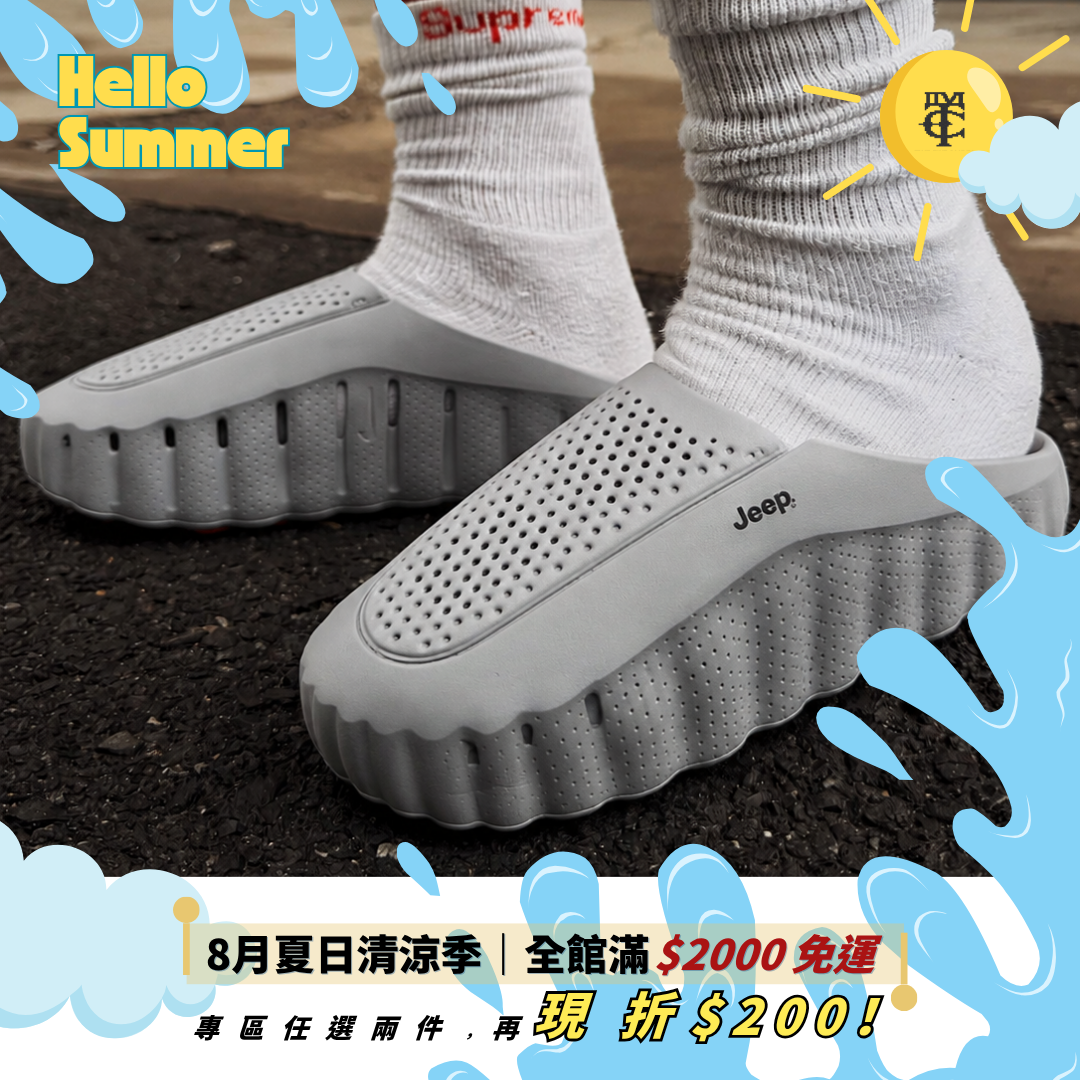 JEEP 001 MIND風 機能 透氣 氣墊 厚底防滑 拖鞋 男女款 三色