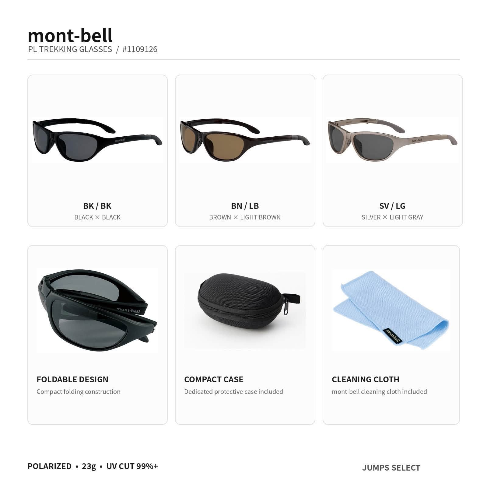 mont-bell Trekking Glasses｜JENNIE 同款