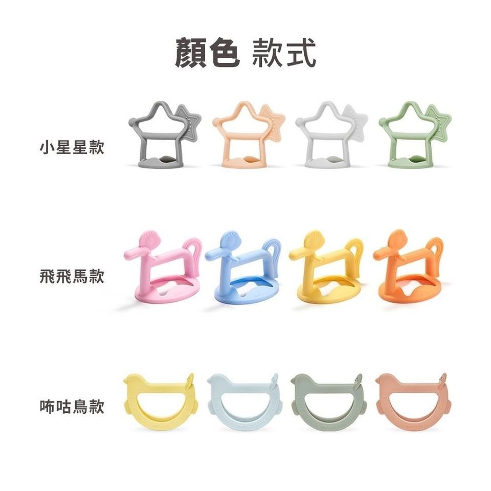 Moyuum - 牙膠