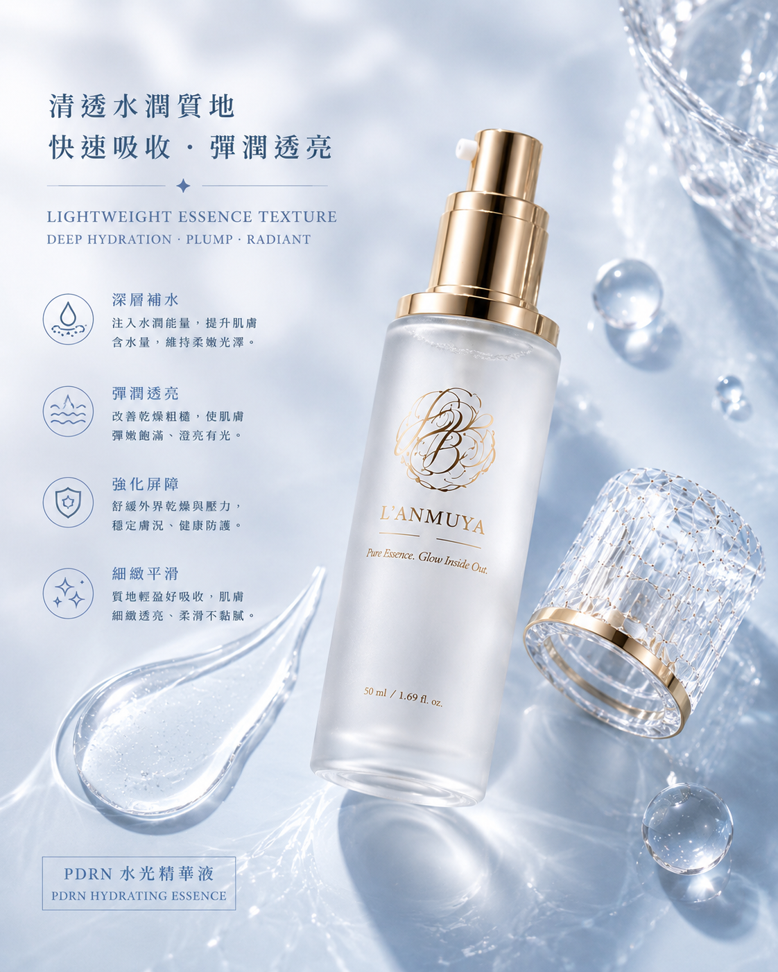 Hydrate Plump Radiant