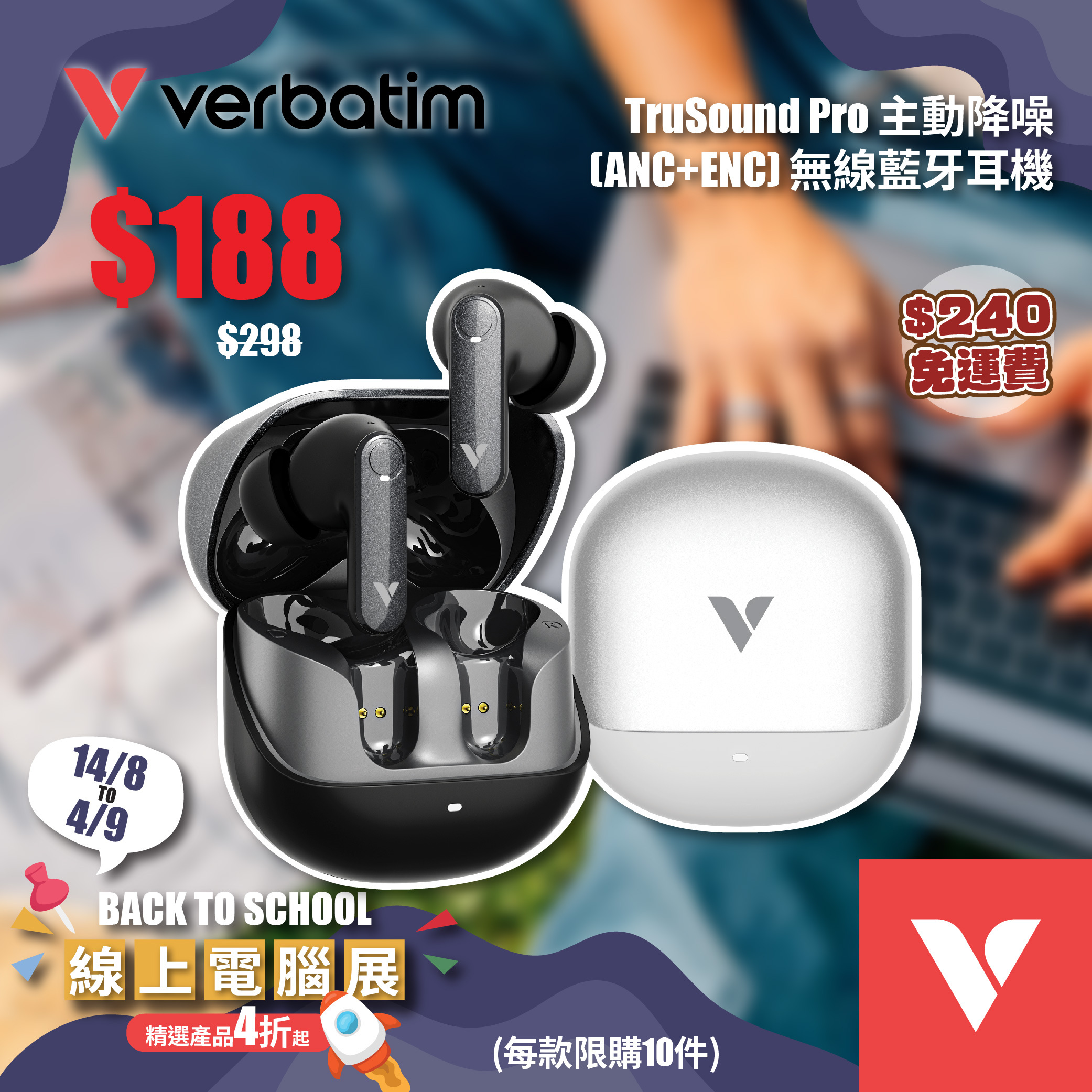 TruSound Pro 主動降噪 (ANC+ENC) 無線藍牙耳機