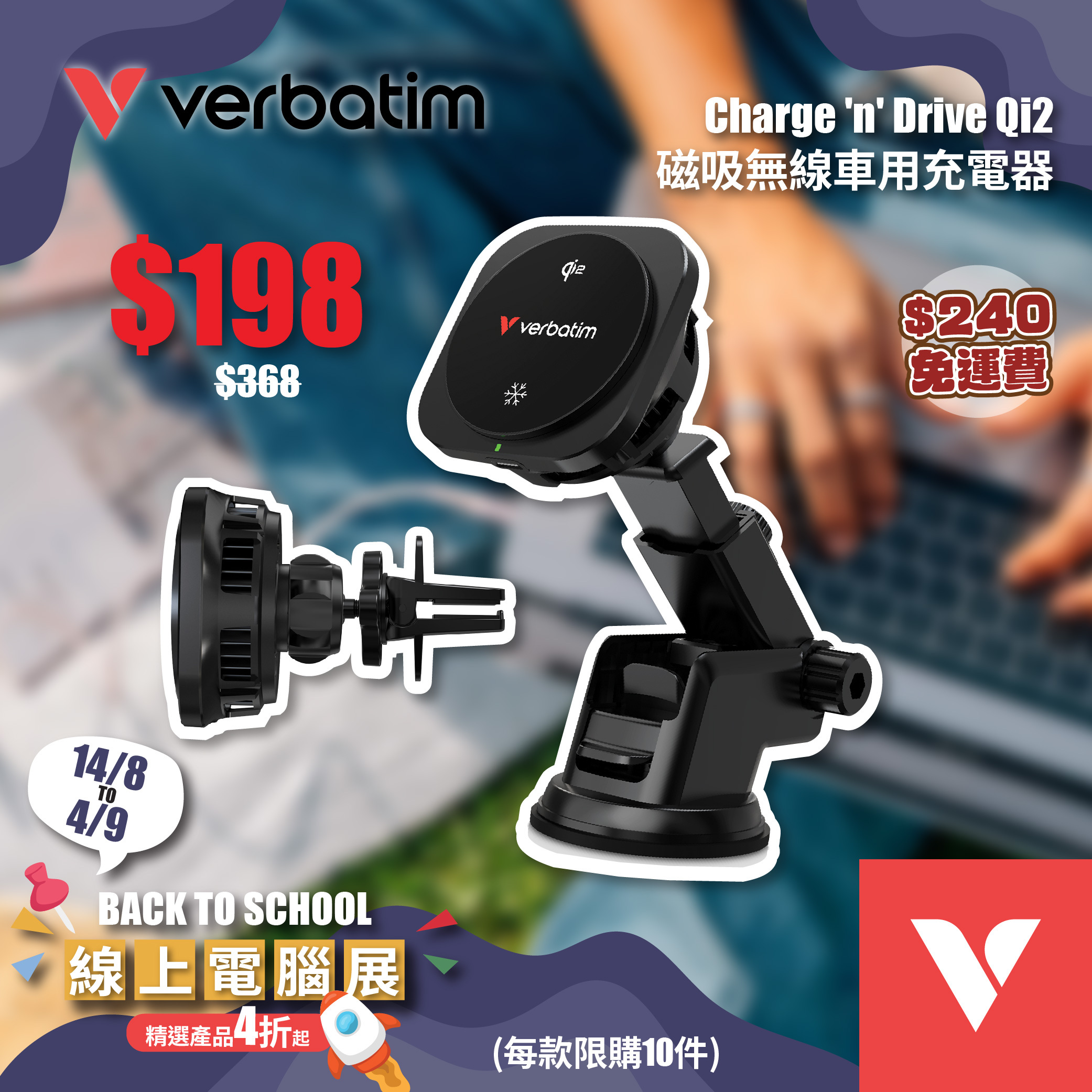 Charge 'n' Drive Qi2 磁吸無線車用充電器 (CND-02)