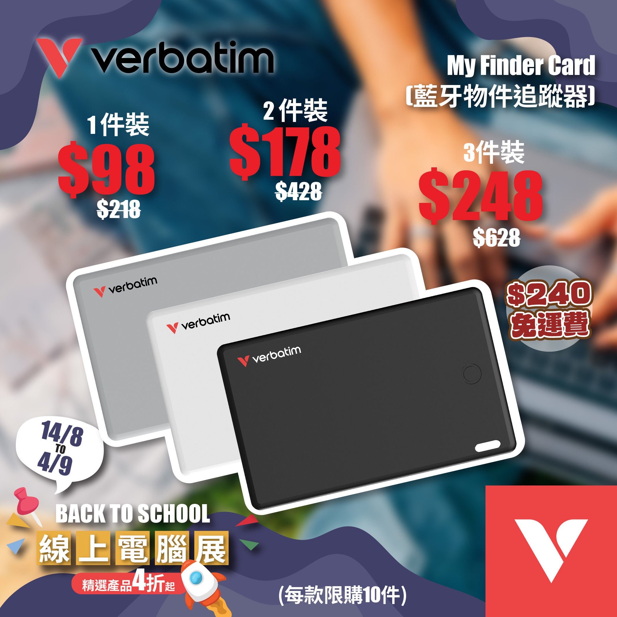 My Finder Card