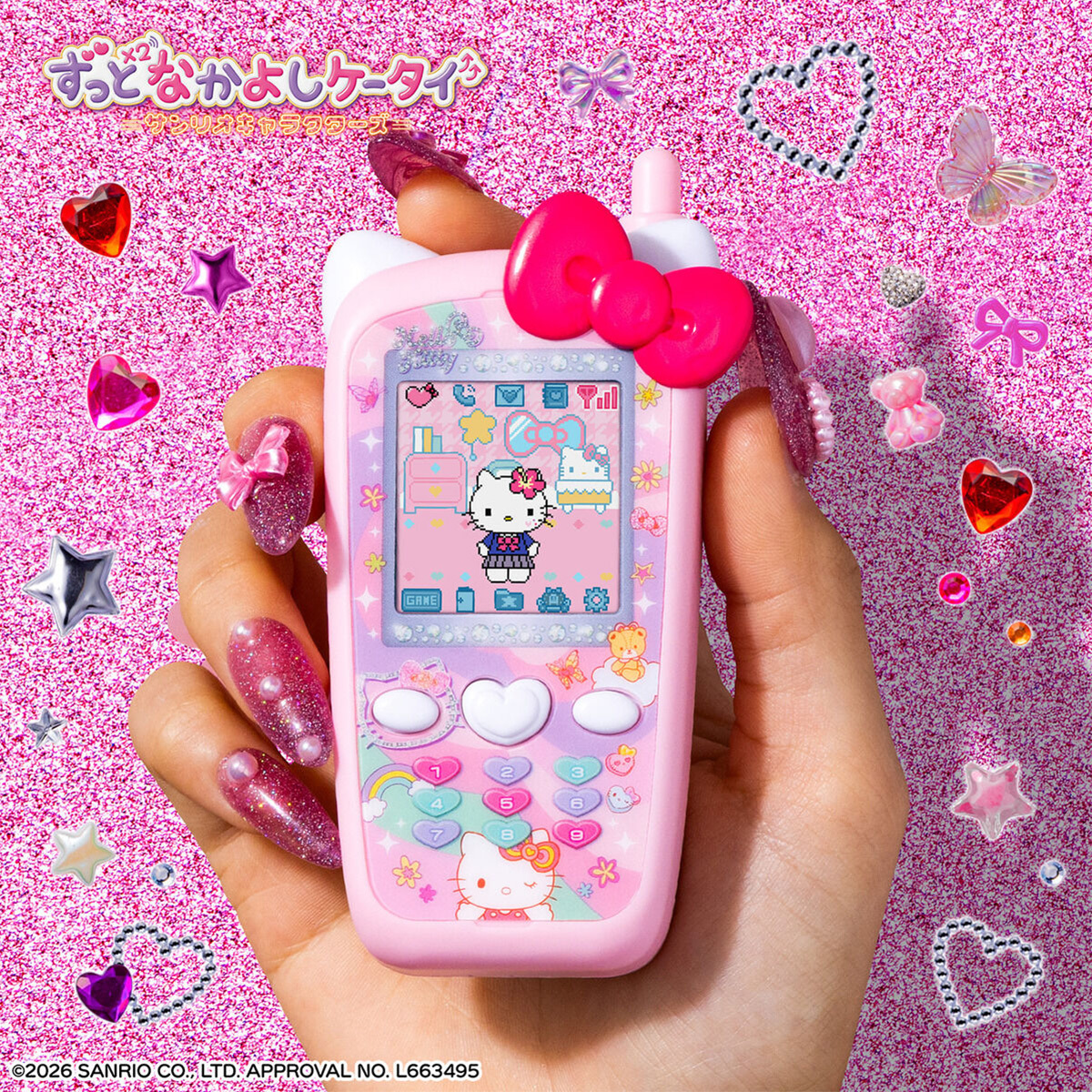 SANRIO CHARACTERS 友誼永固電話 HELLO KITTY款