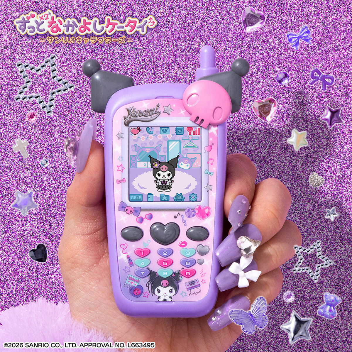 SANRIO CHARACTERS 友誼永固電話 KUROMI款