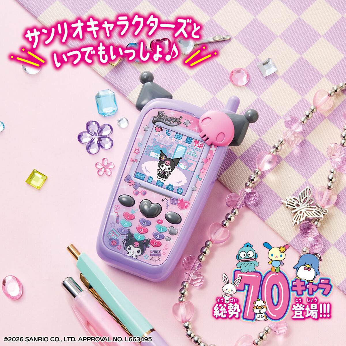 SANRIO CHARACTERS 友誼永固電話 KUROMI款