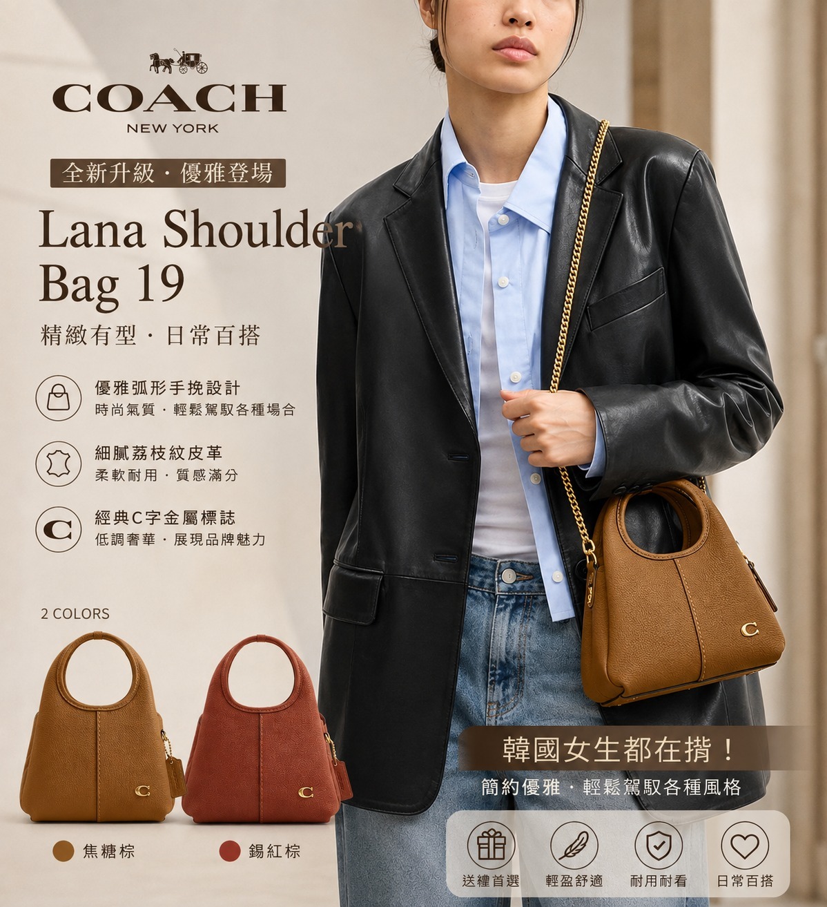【預購】COACH H081382 Lana Shoulder Bag 19