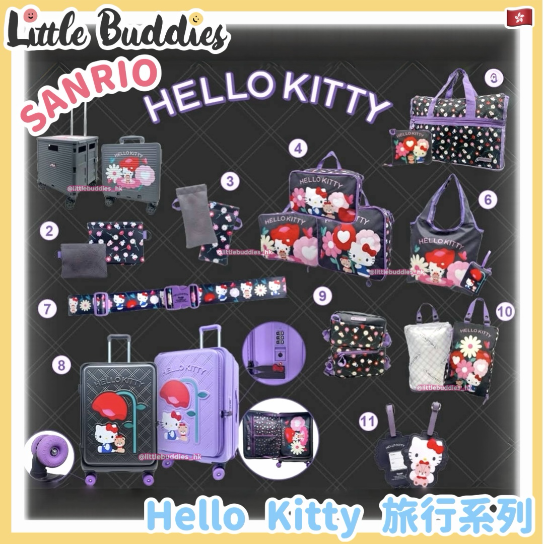 Sanrio Hello KItty 旅行系列