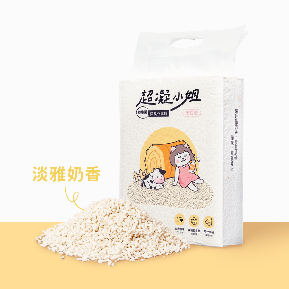 超凝小姐 LadyN 益生菌除臭豆腐砂米粒型 7L
