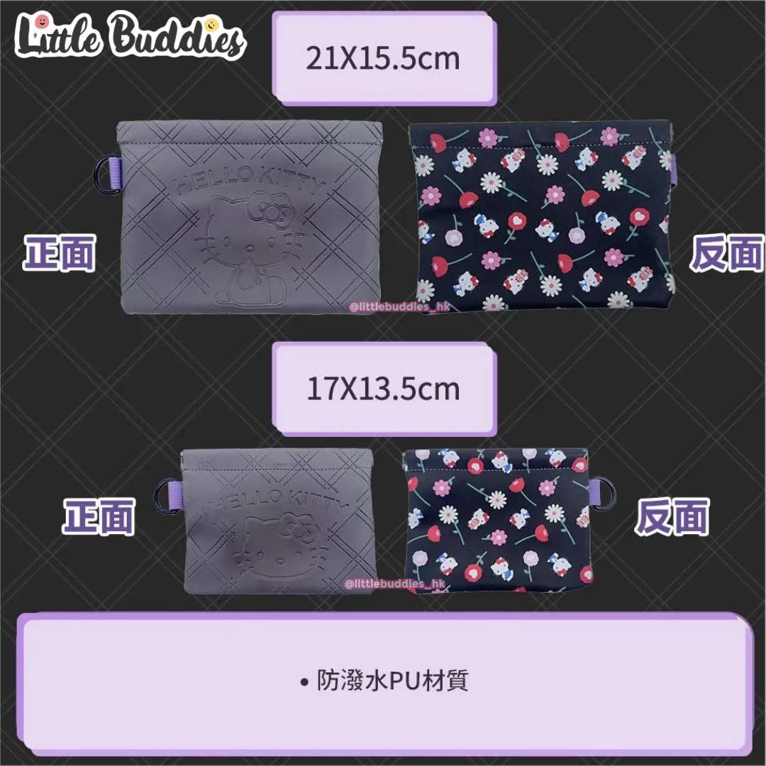 Sanrio Hello KItty 旅行系列