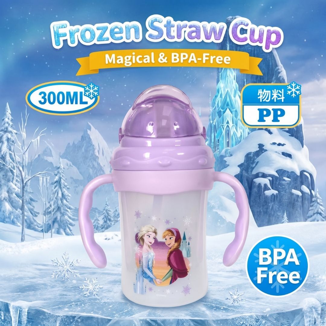 迪士尼魔雪奇緣 雙耳吸管BB杯 水樽