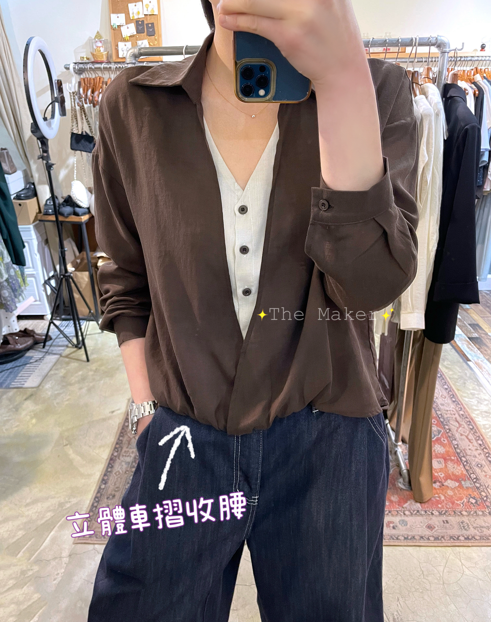 🍃 通爽假兩件恤衫 🍃