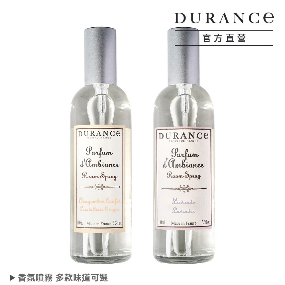 DURANCE朵昂思 大地居家香氛噴霧100ml贈100ml(隨機)[買一送一]