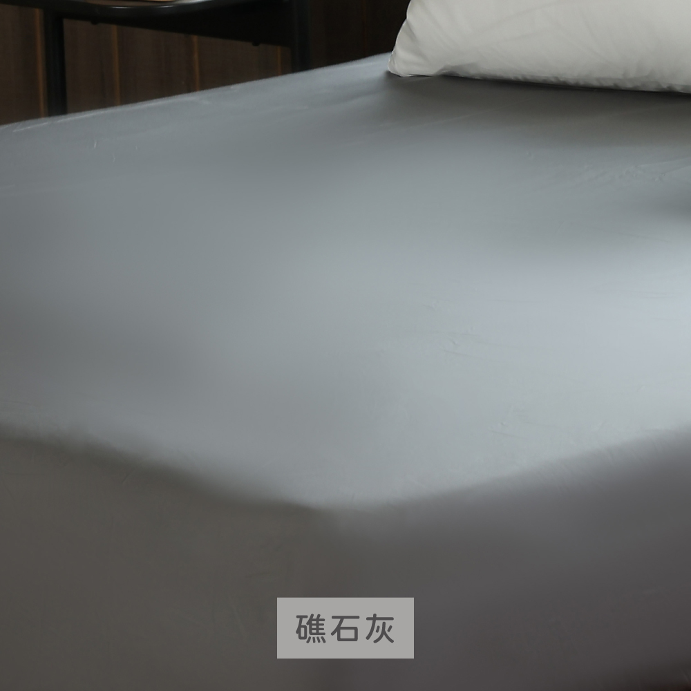 礁石灰 色卡