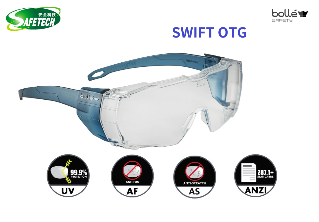 Bollé Safety Swift OTG 外掛式安全眼鏡