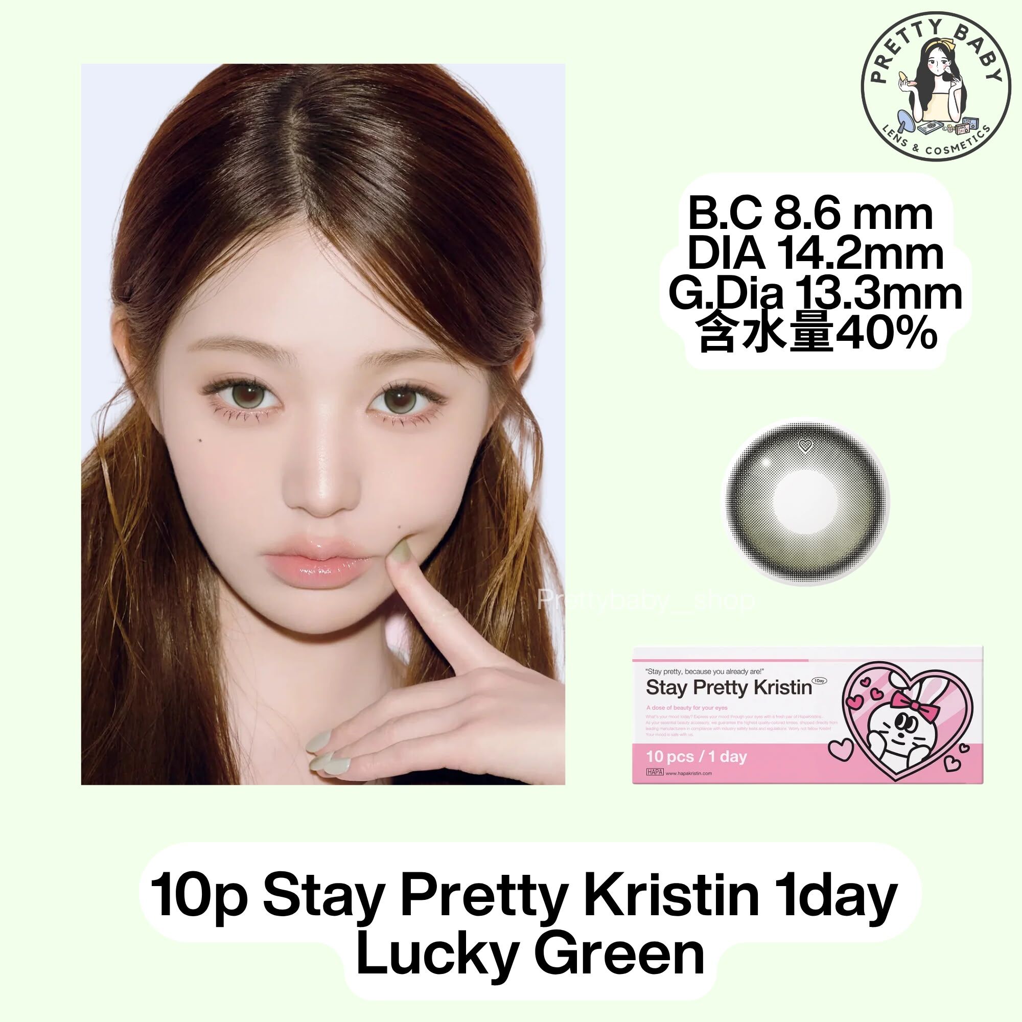 [固定高光] Hapa Kristin Stay Pretty Kristin Lucky Green 1 Day ｜日拋彩妝隱形眼鏡｜每盒10片