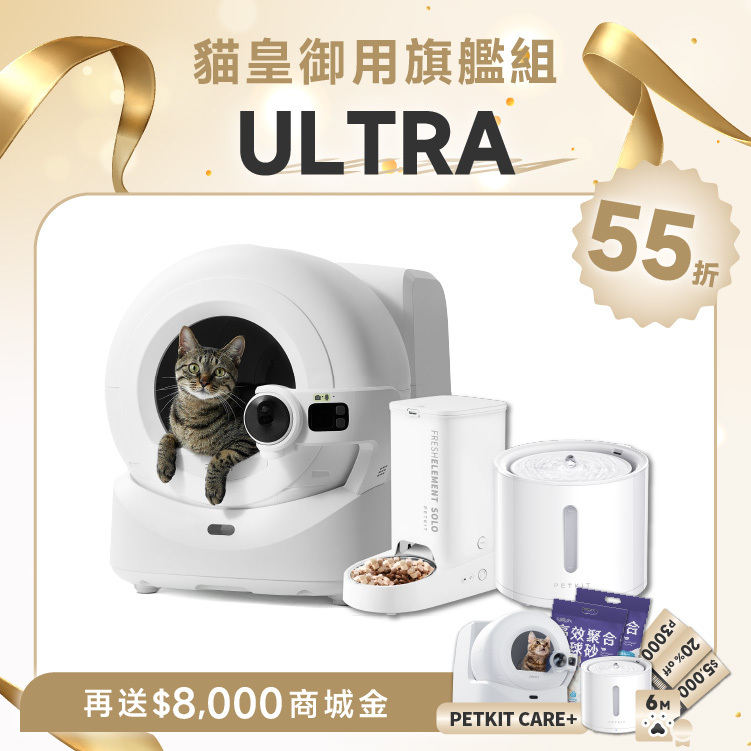 PETKIT｜Smart Living All-in-One Set – ULTRA