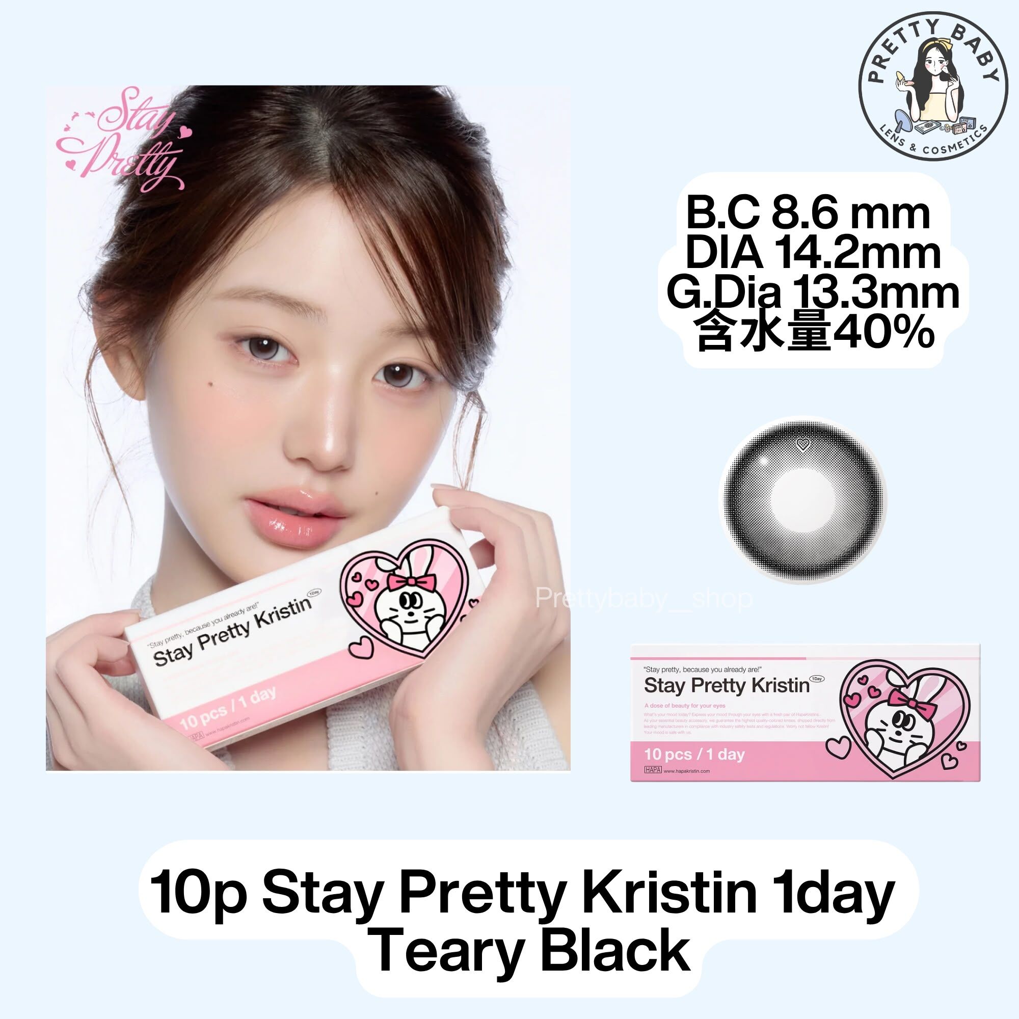 [固定高光] Hapa Kristin Stay Pretty Kristin Teary Black 1 Day ｜日拋彩妝隱形眼鏡｜每盒10片