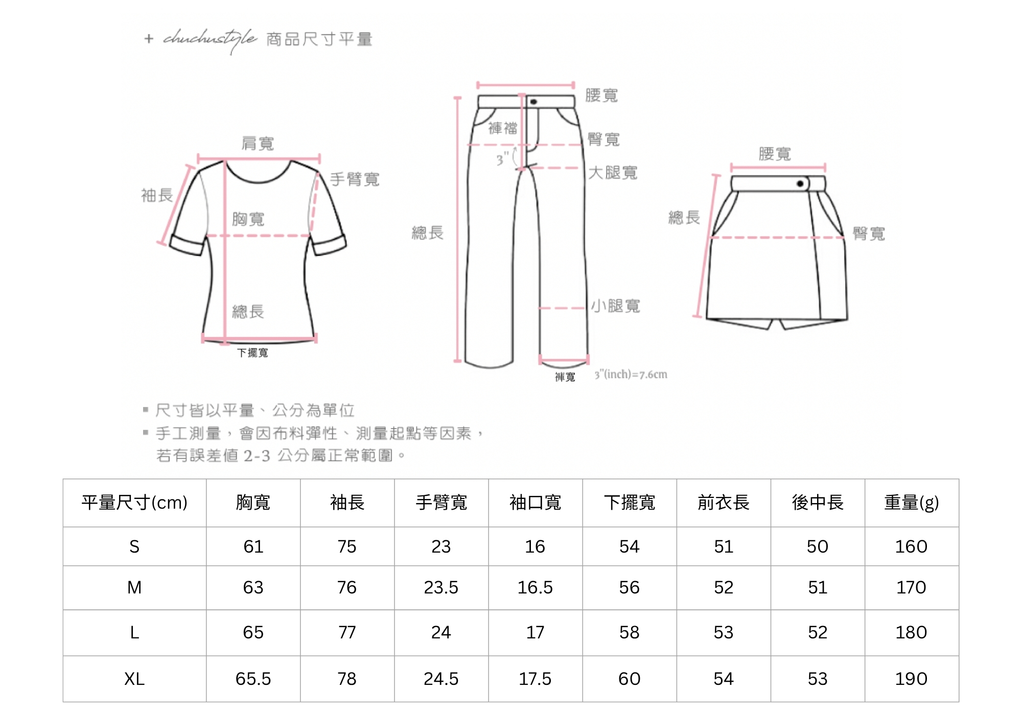 防曬外女.jpg