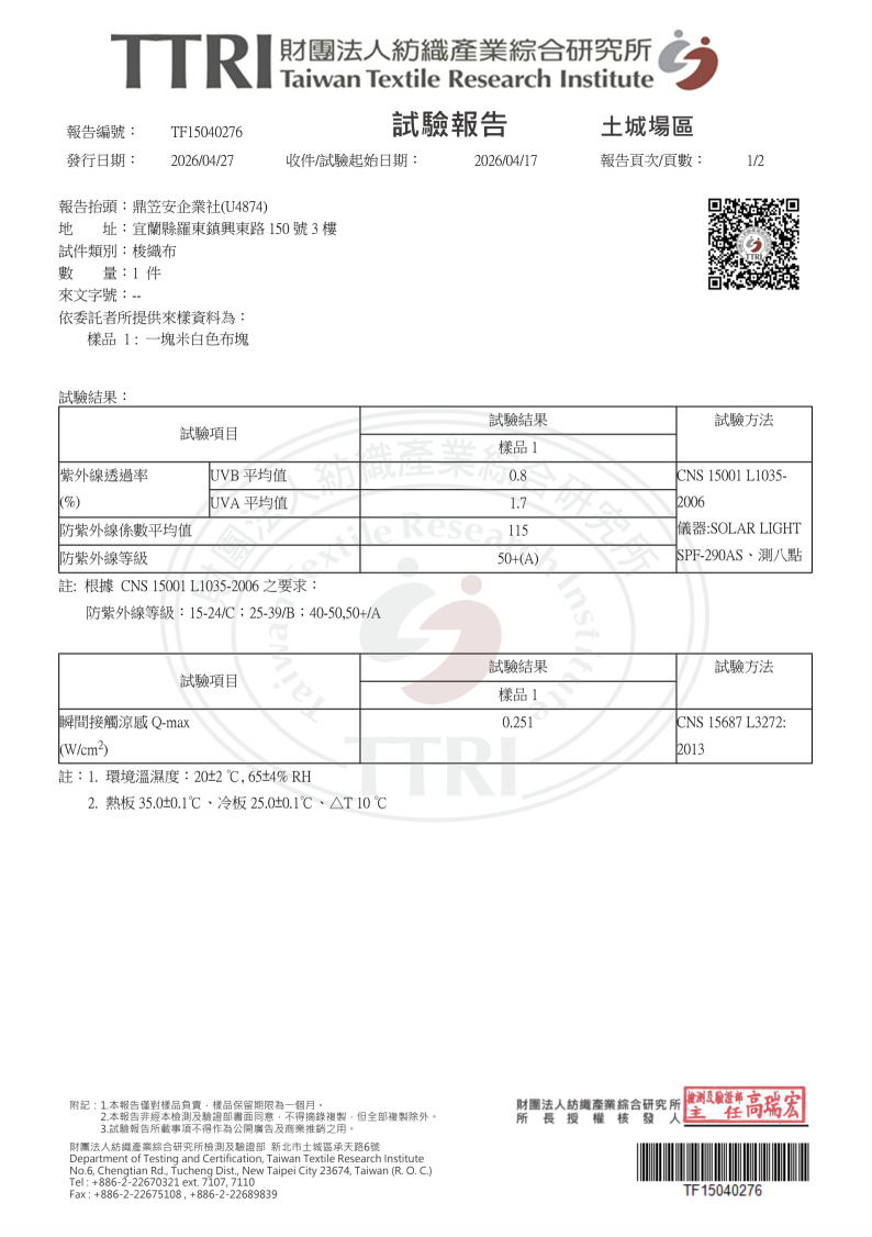 截圖 2026-06-22 18.44.44.png