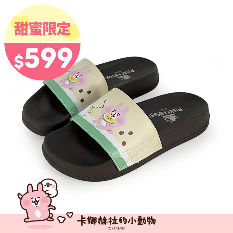 Paidal x 卡娜赫拉的小動物  小玉西瓜皮質一片式運動拖鞋