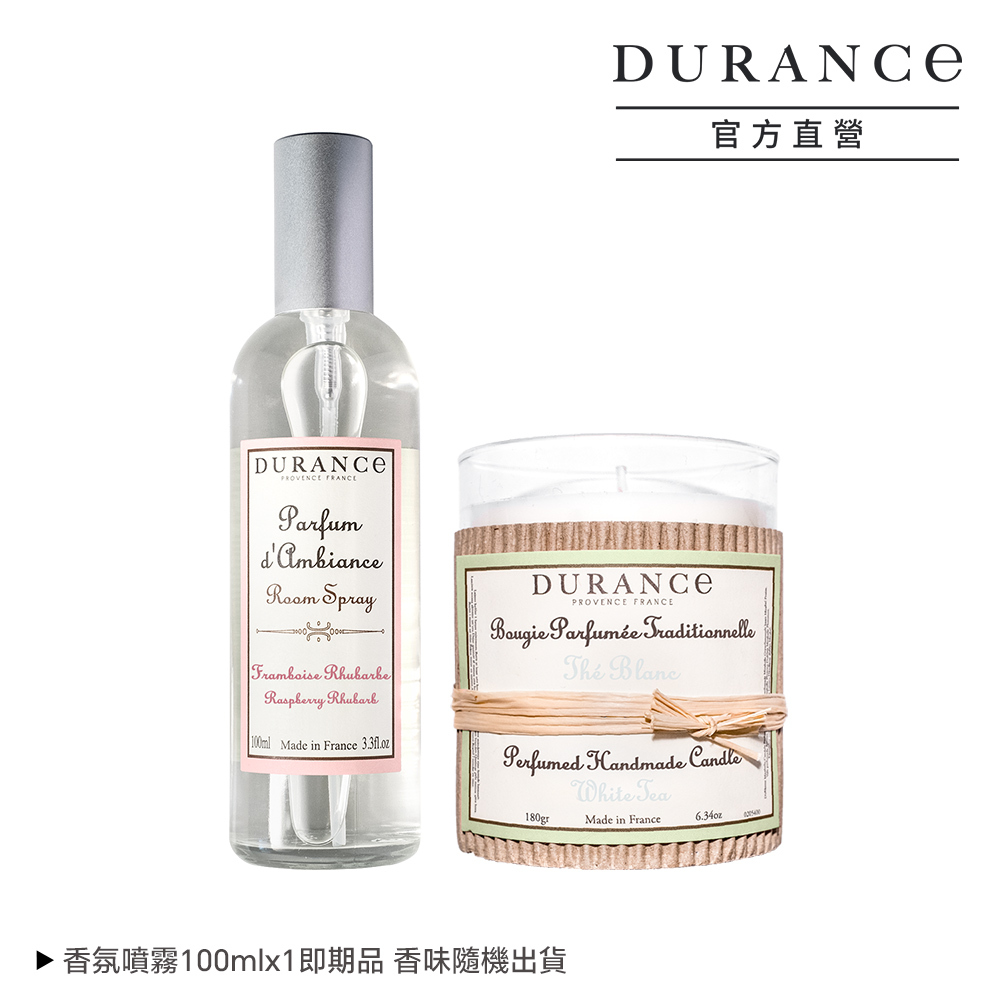 DURANCE朵昂思 居家香氛點亮驚喜組[白茶手工精油蠟燭+居家香氛噴霧]