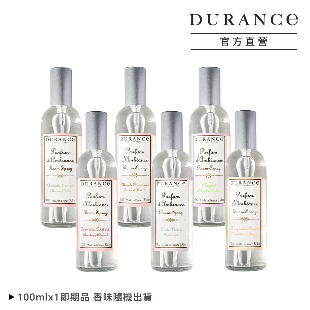 DURANCE朵昂思 居家香氛點亮驚喜組[白茶手工精油蠟燭+居家香氛噴霧]