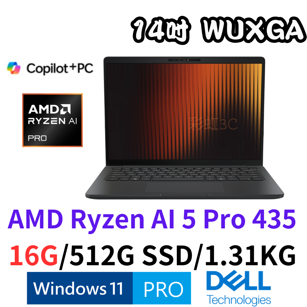 DELL Pro 3 P314265-AI516G512G