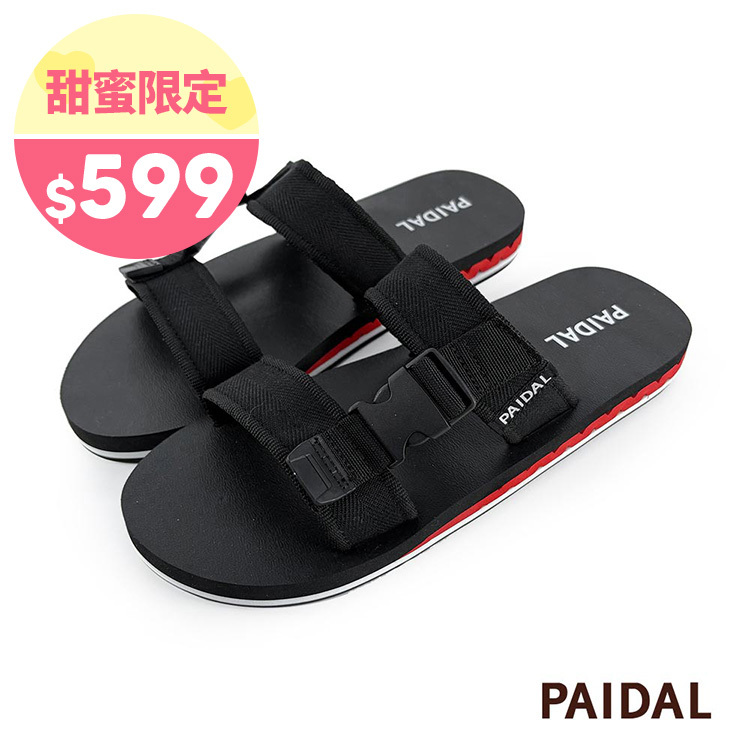 Paidal 男款織帶鞋面微厚底跳色紅忍者拖鞋-黑
