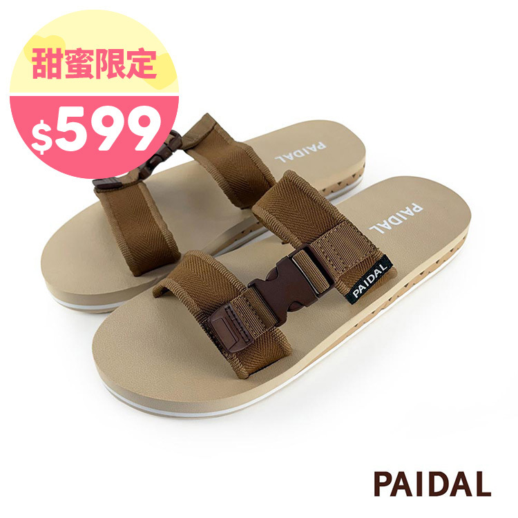 Paidal 男款織帶鞋面微厚底跳色棕忍者拖鞋-卡其