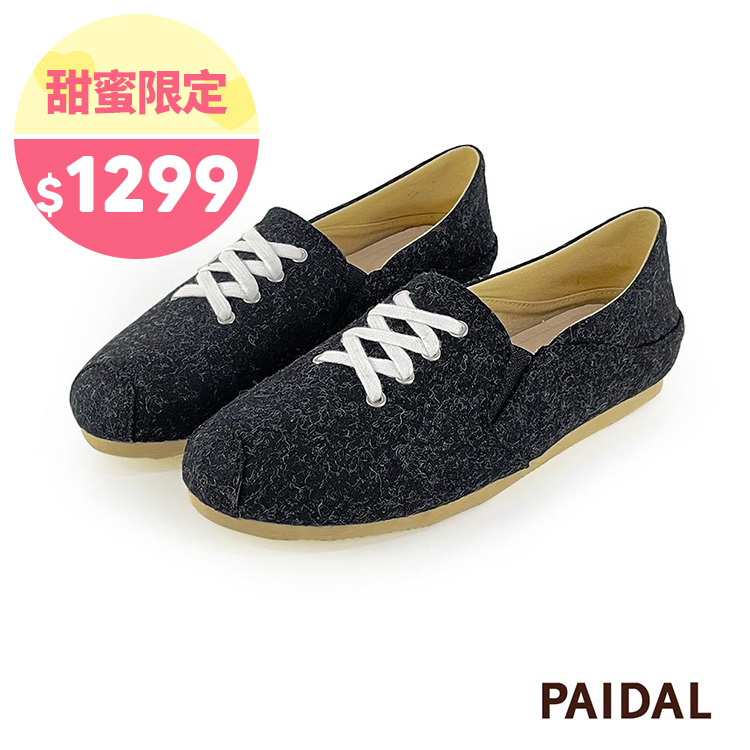 Paidal 毛尼假綁帶踩腳鞋2WAY懶人鞋不彎腰鞋休閒鞋-黑
