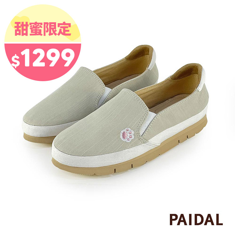Paidal 喵掌拼接不彎腰微厚底休閒樂福鞋懶人鞋-米杏
