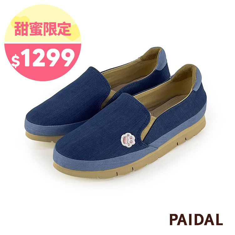 Paidal 喵掌拼接不彎腰微厚底休閒樂福鞋懶人鞋-深藍