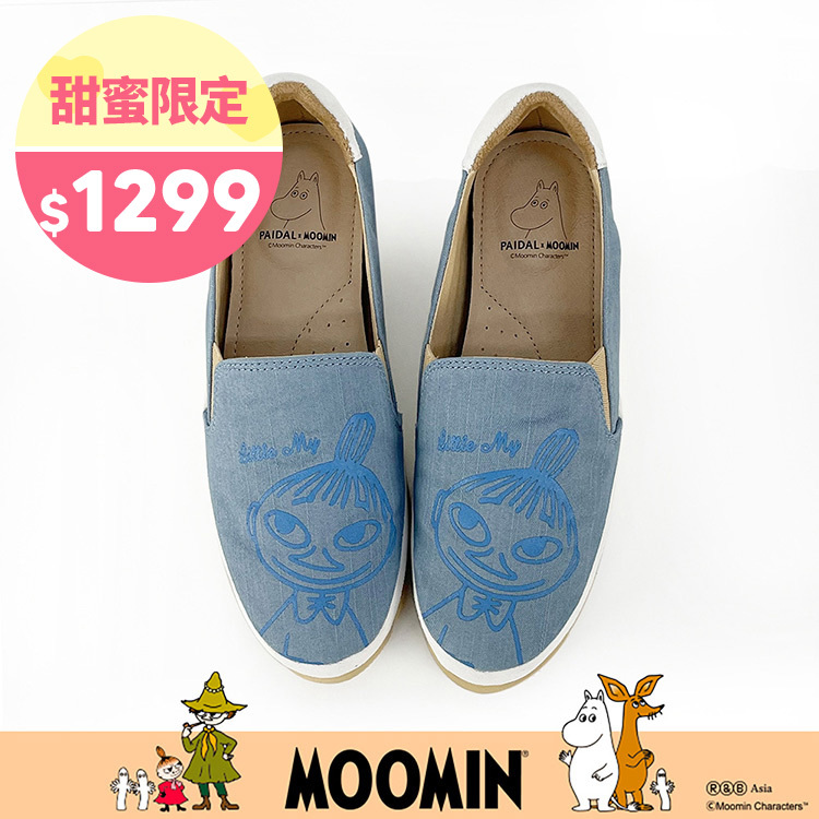Paidal x Moomin姆明谷 小美萌萌大臉不彎腰平底休閒鞋樂福鞋懶人鞋-藍