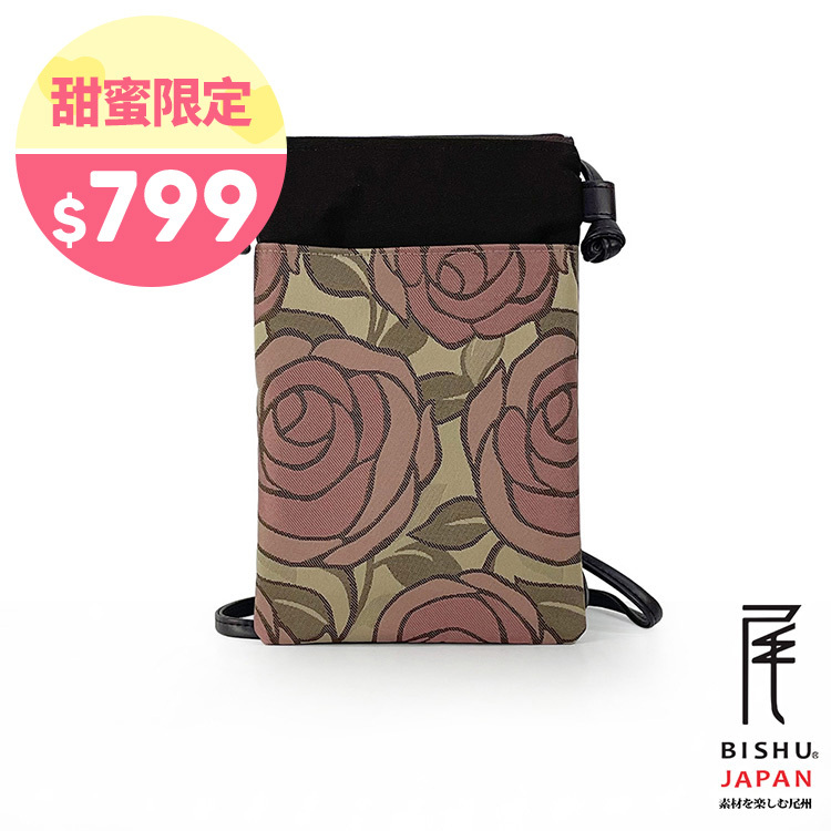 日本製-尾州織 玫瑰手機包側背包-粉玫瑰