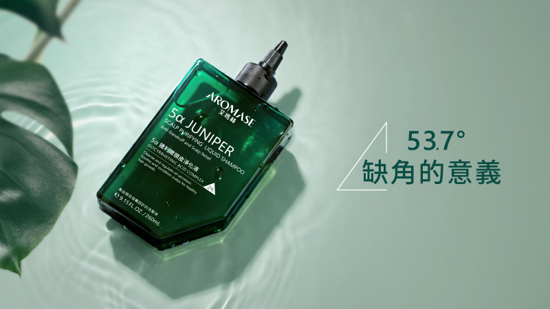 品牌推廣_瓶身缺角